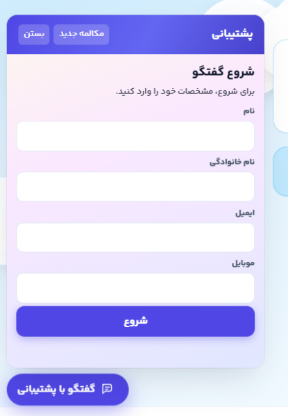 پرونده:Screenshot 2026-04-26 052235.png