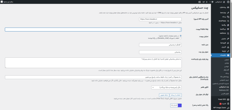 پرونده:Screenshot 2026-04-26 052346.png