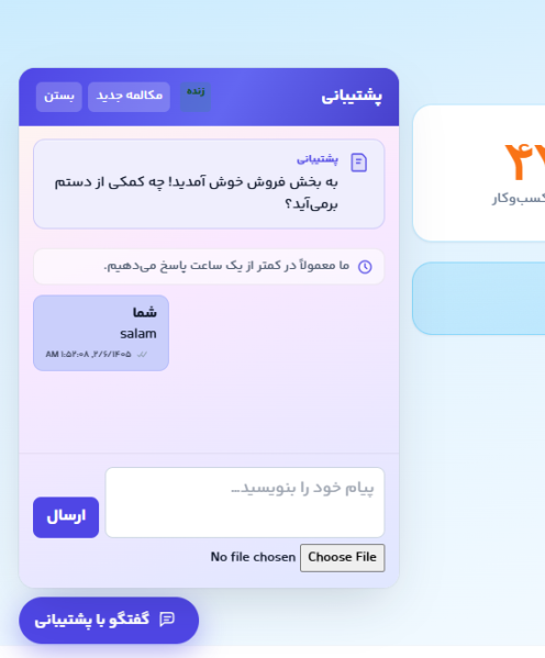 پرونده:Screenshot 2026-04-26 052207.png
