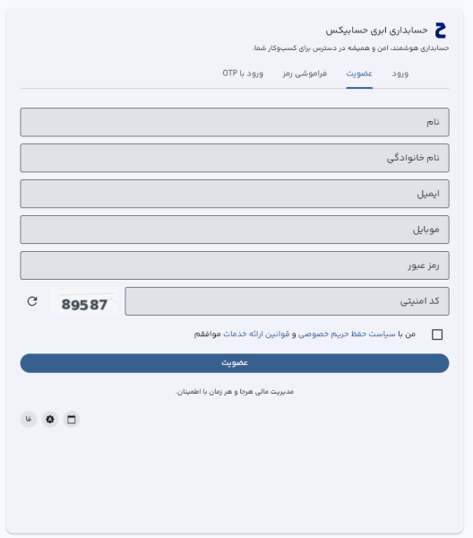 پرونده:Screenshot 2026-03-14 151456.png